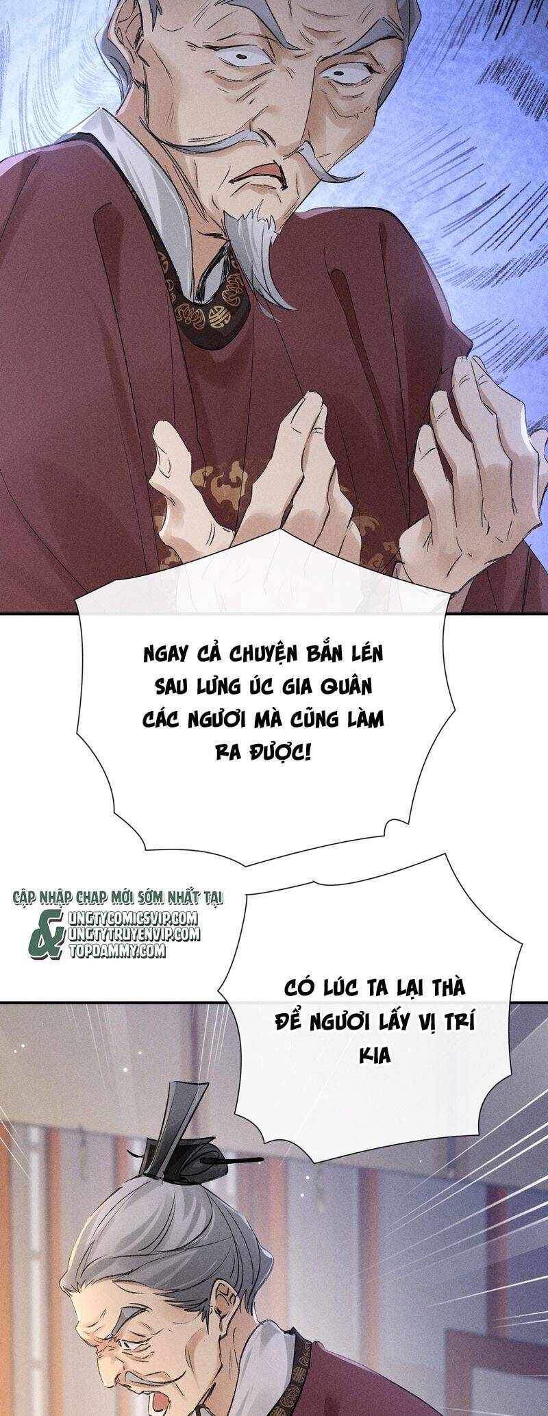 Dụ Địch Thâm Nhập - Chapter 26