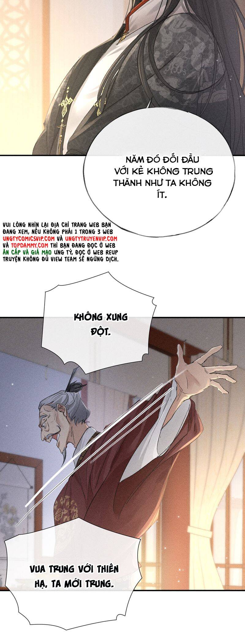 Dụ Địch Thâm Nhập - Chapter 26