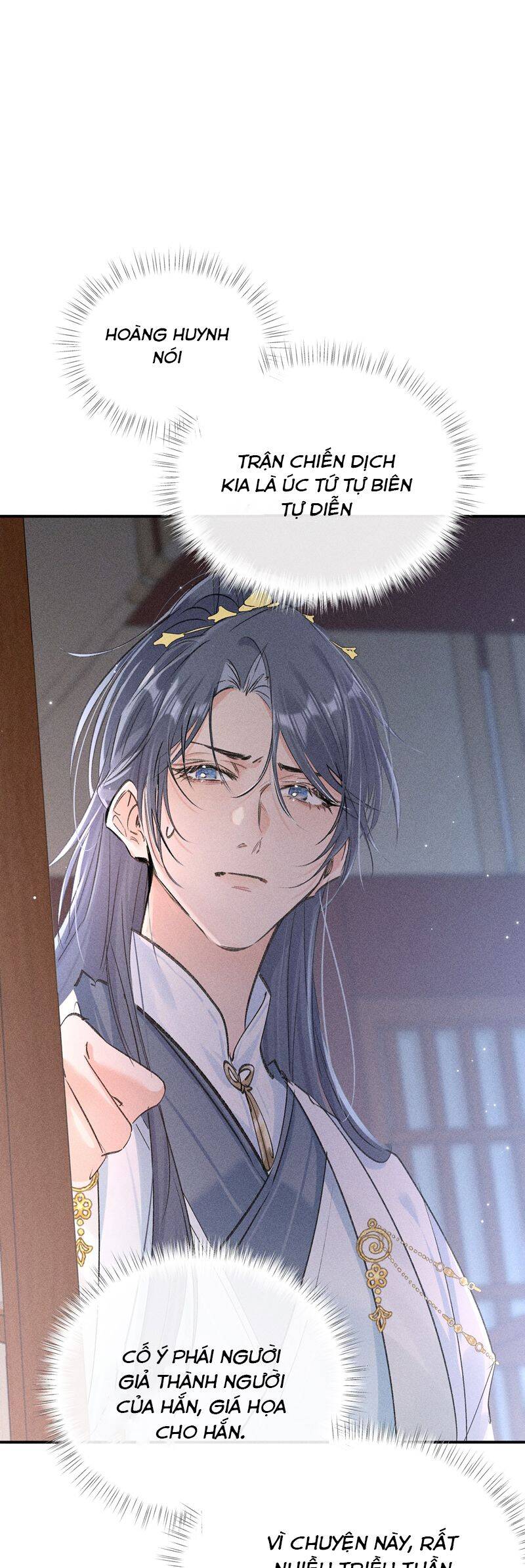 Dụ Địch Thâm Nhập - Chapter 26