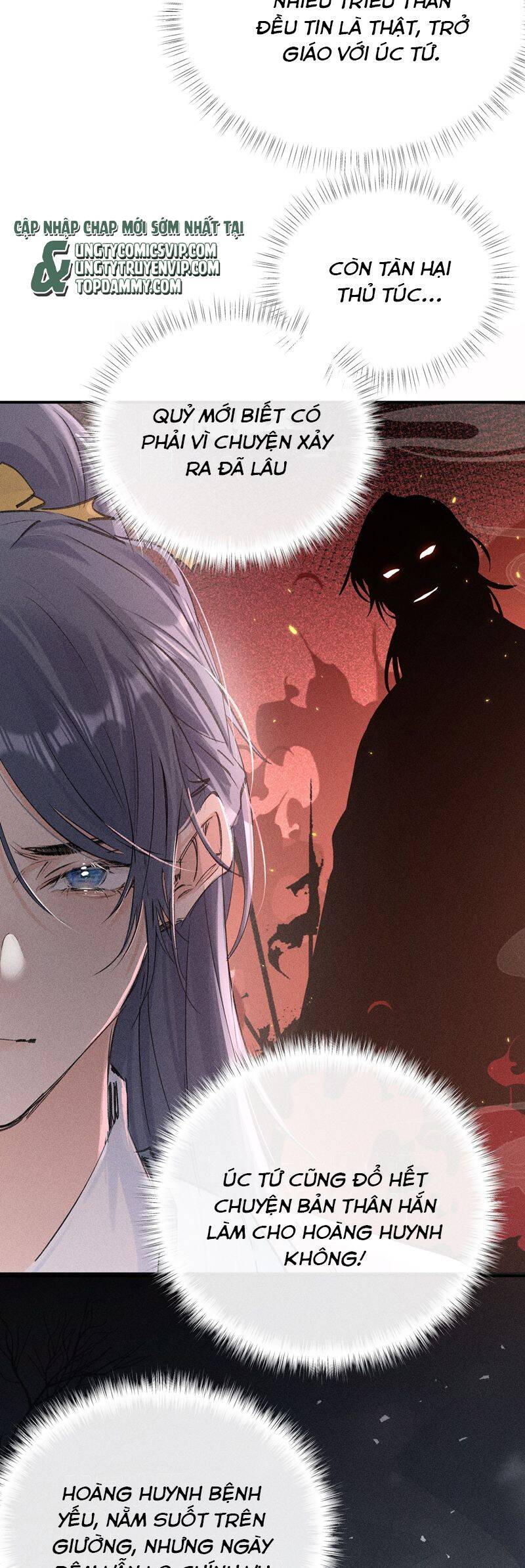 Dụ Địch Thâm Nhập - Chapter 26