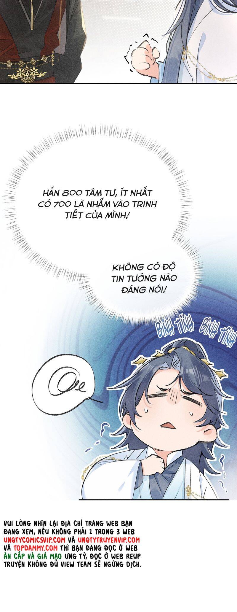 Dụ Địch Thâm Nhập - Chapter 26