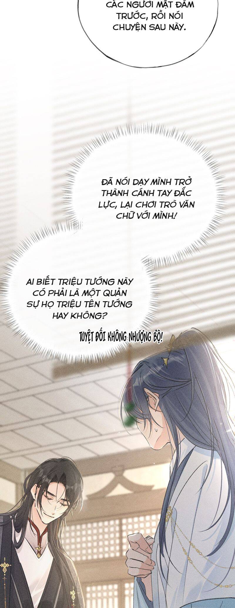 Dụ Địch Thâm Nhập - Chapter 26