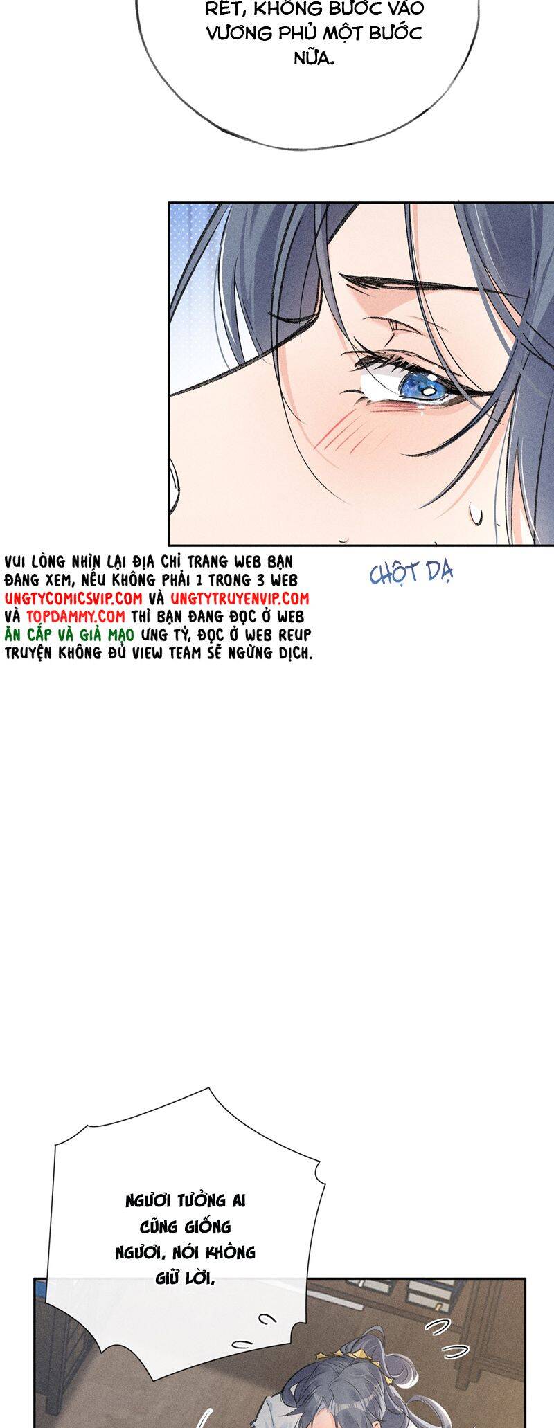 Dụ Địch Thâm Nhập - Chapter 26