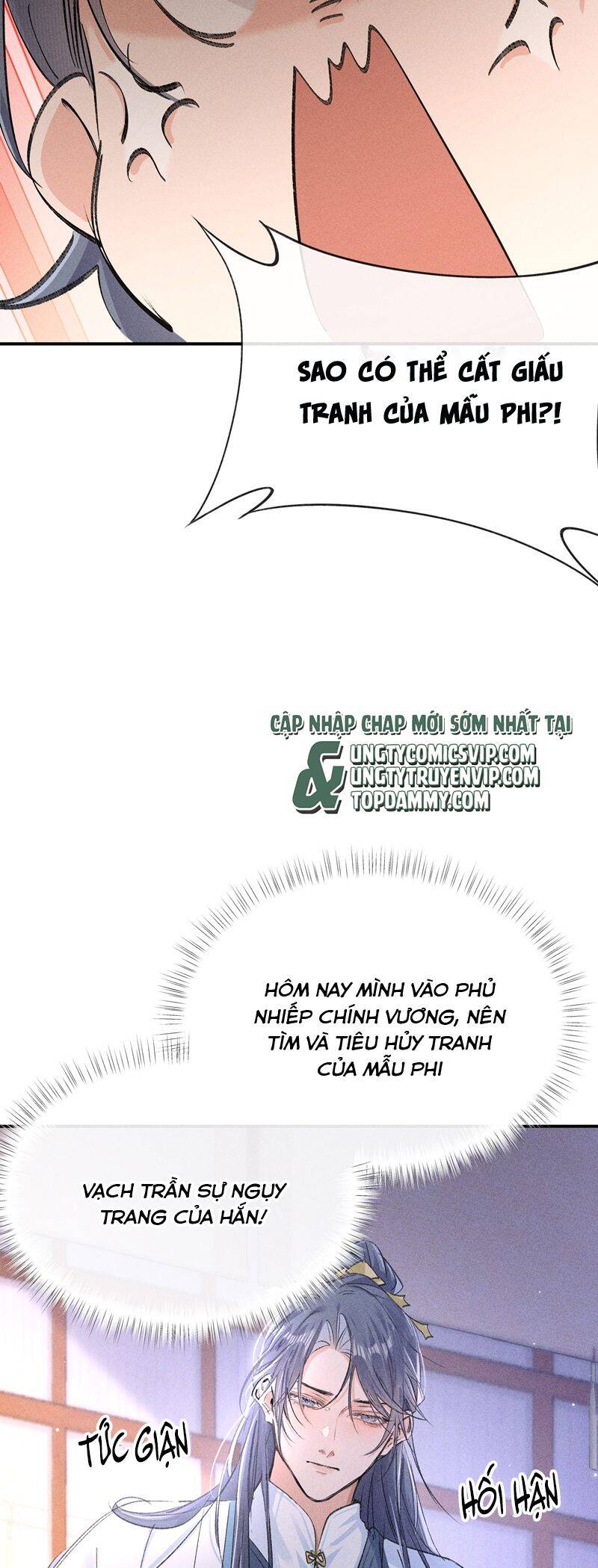 Dụ Địch Thâm Nhập - Chapter 27