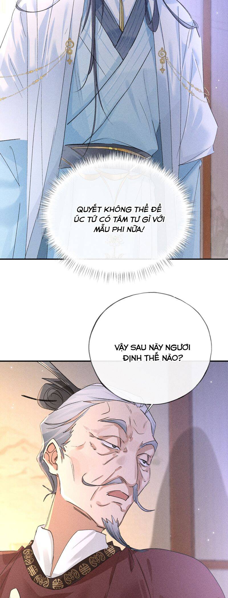 Dụ Địch Thâm Nhập - Chapter 27