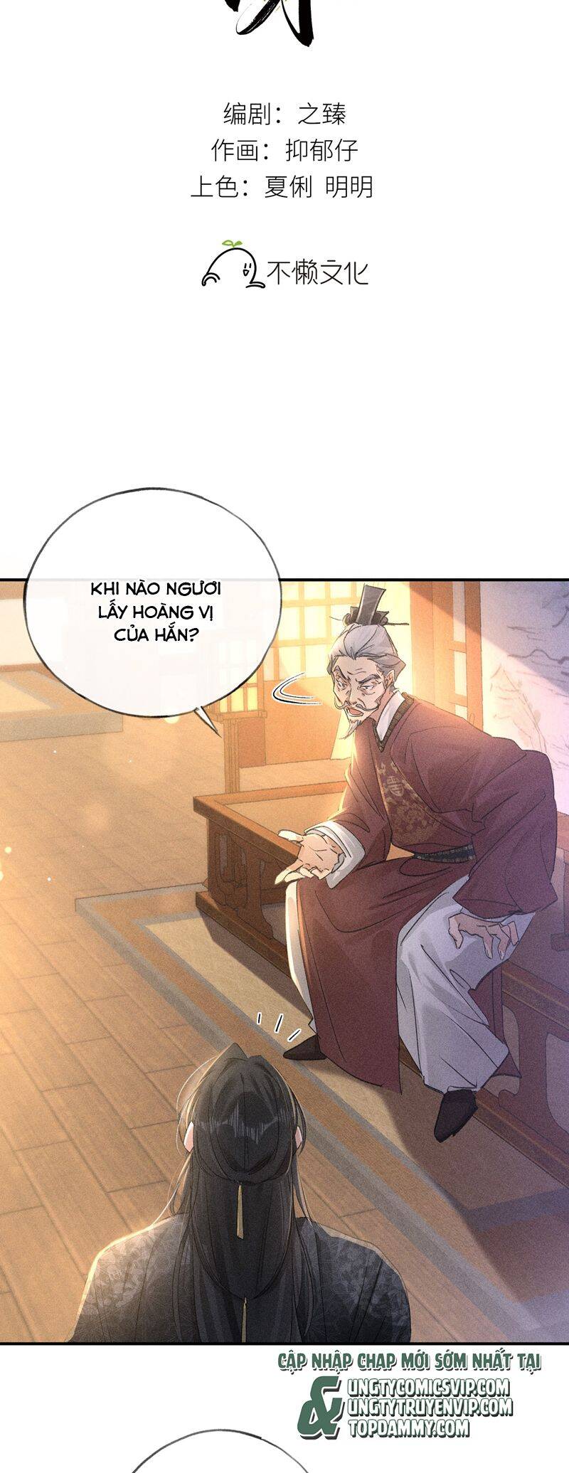 Dụ Địch Thâm Nhập - Chapter 27