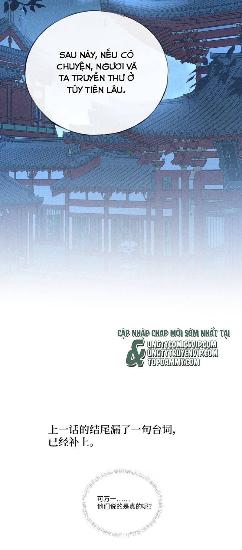 Dụ Địch Thâm Nhập - Chapter 27