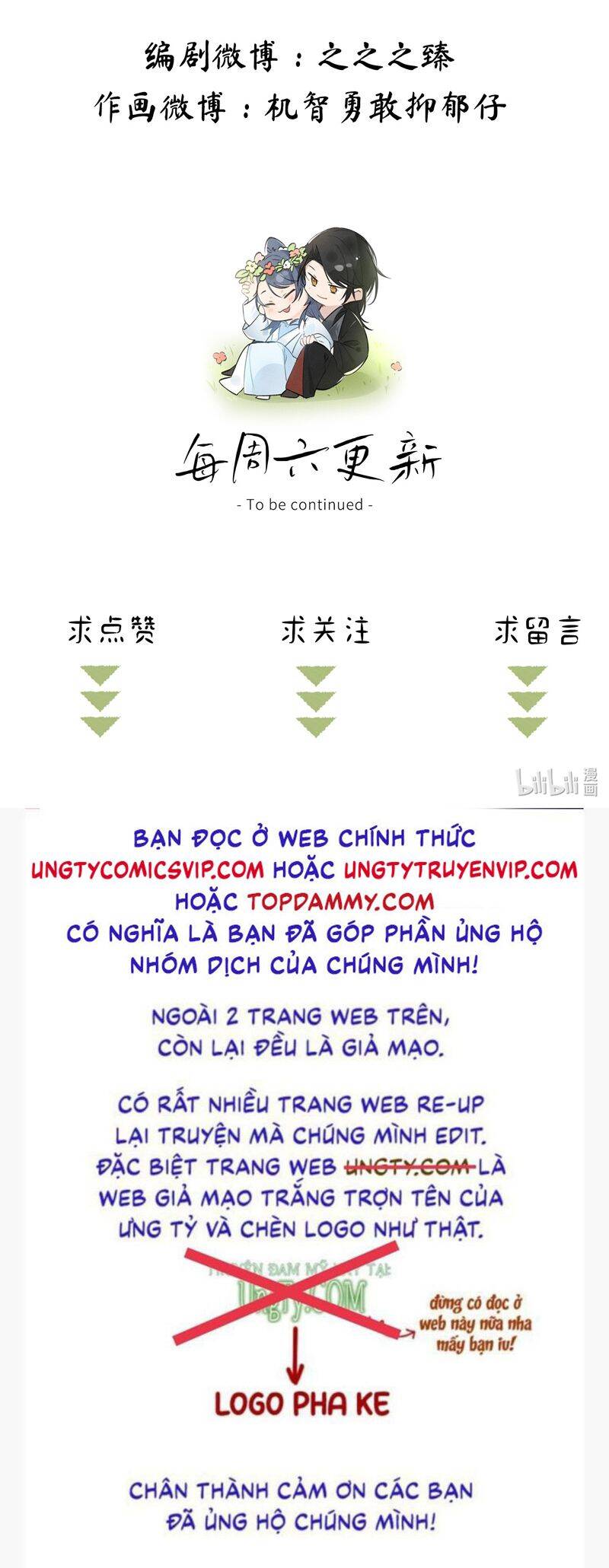 Dụ Địch Thâm Nhập - Chapter 27