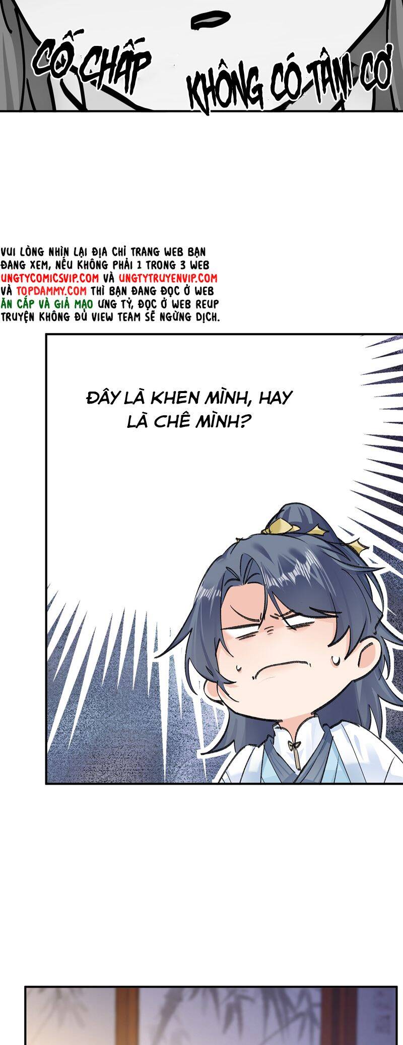 Dụ Địch Thâm Nhập - Chapter 27