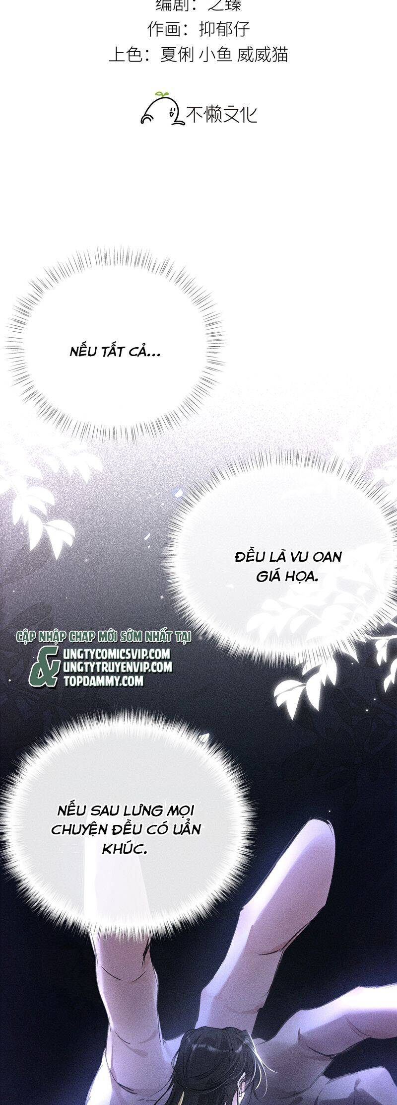 Dụ Địch Thâm Nhập - Chapter 31