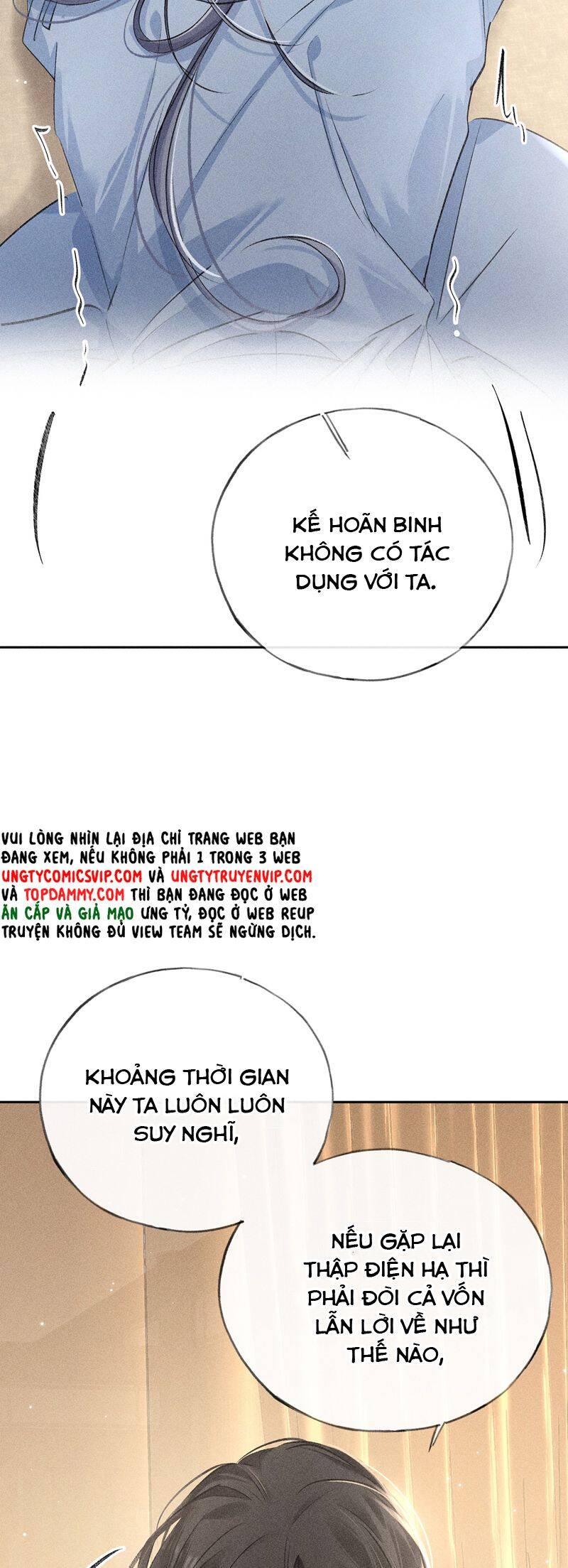 Dụ Địch Thâm Nhập - Chapter 31