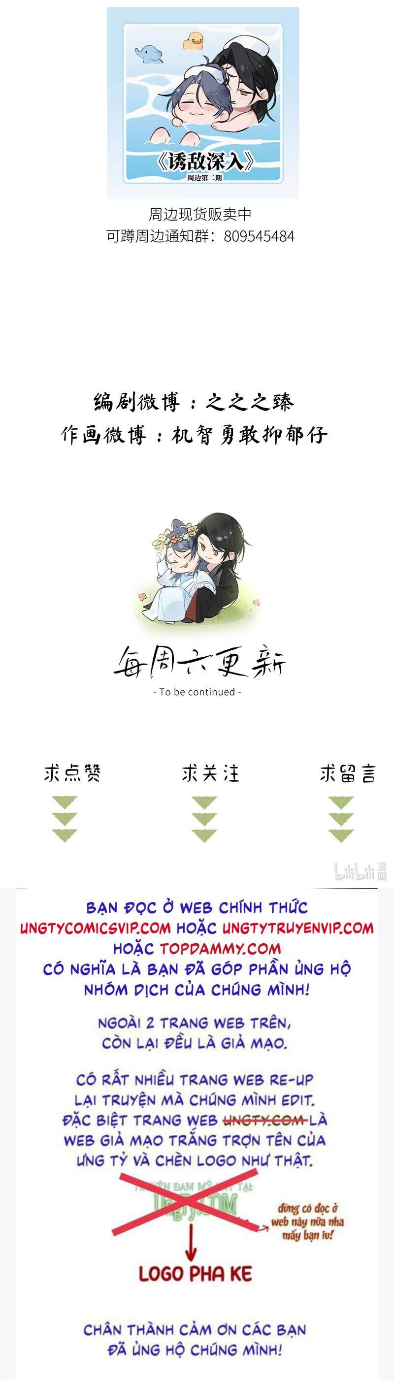 Dụ Địch Thâm Nhập - Chapter 31