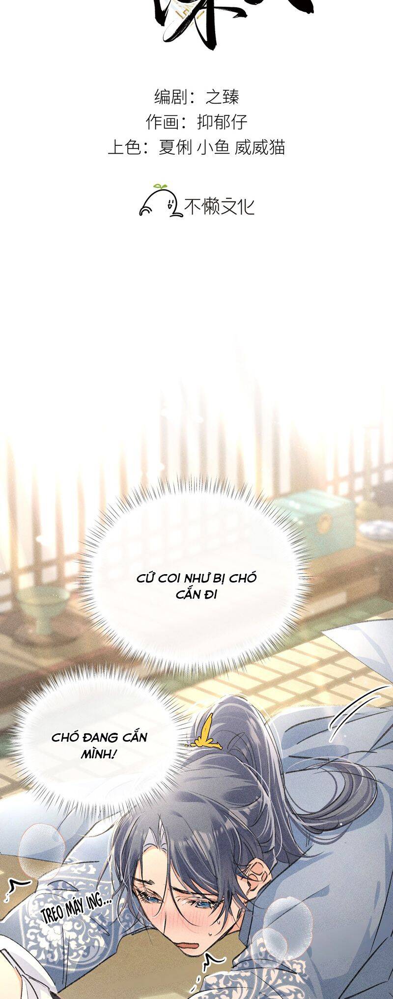 Dụ Địch Thâm Nhập - Chapter 32