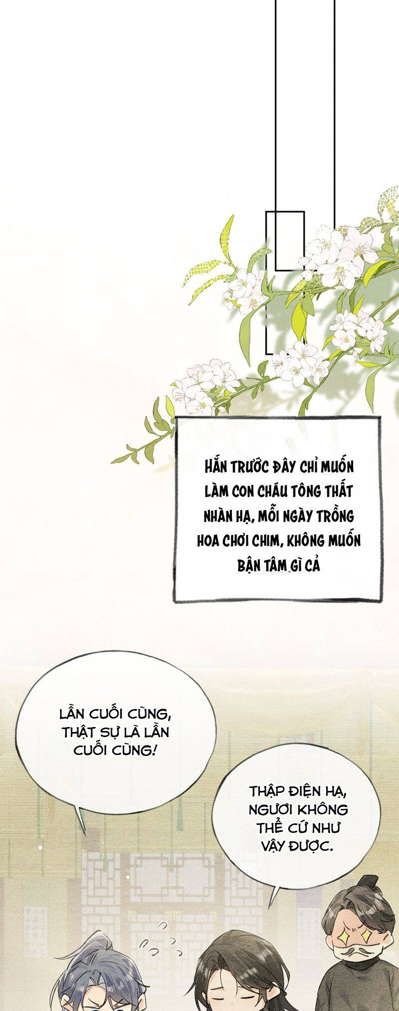 Dụ Địch Thâm Nhập - Chapter 32