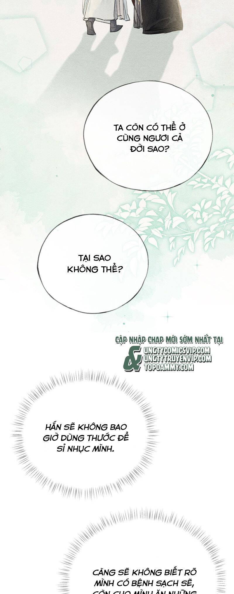 Dụ Địch Thâm Nhập - Chapter 32