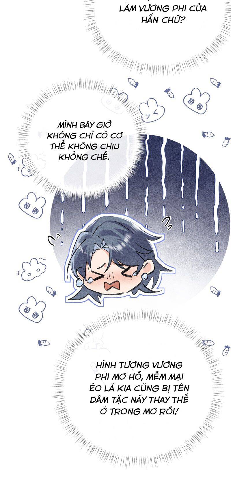 Dụ Địch Thâm Nhập - Chapter 32
