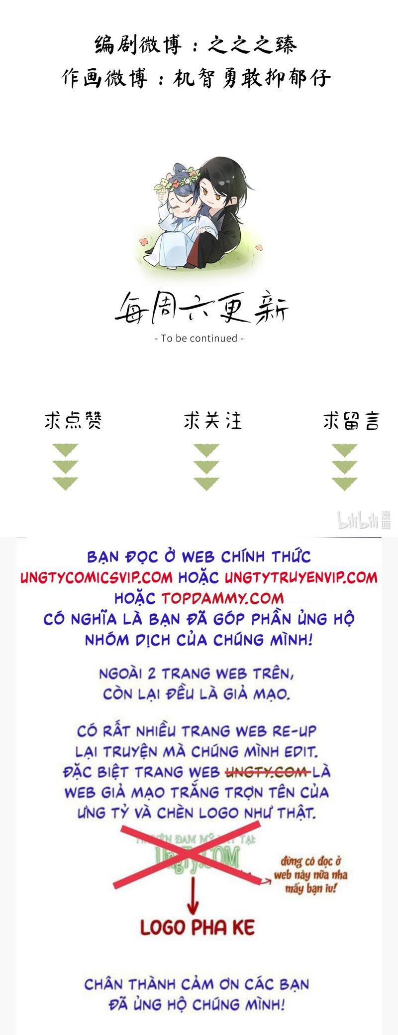 Dụ Địch Thâm Nhập - Chapter 32