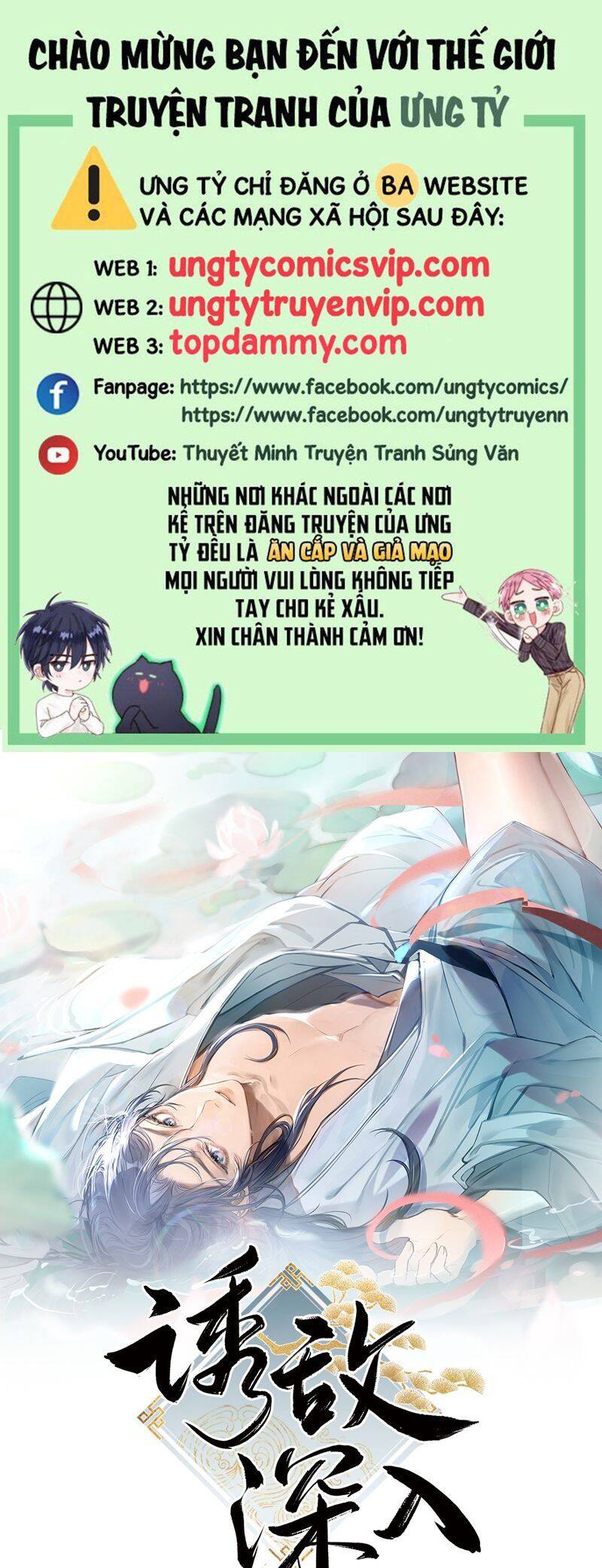 Dụ Địch Thâm Nhập - Chapter 33