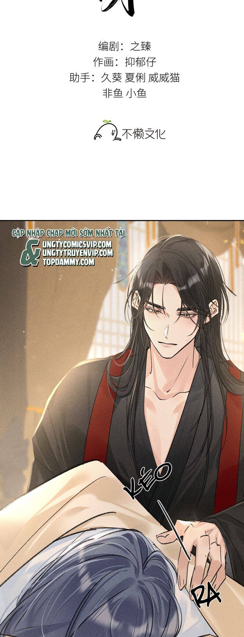 Dụ Địch Thâm Nhập - Chapter 33