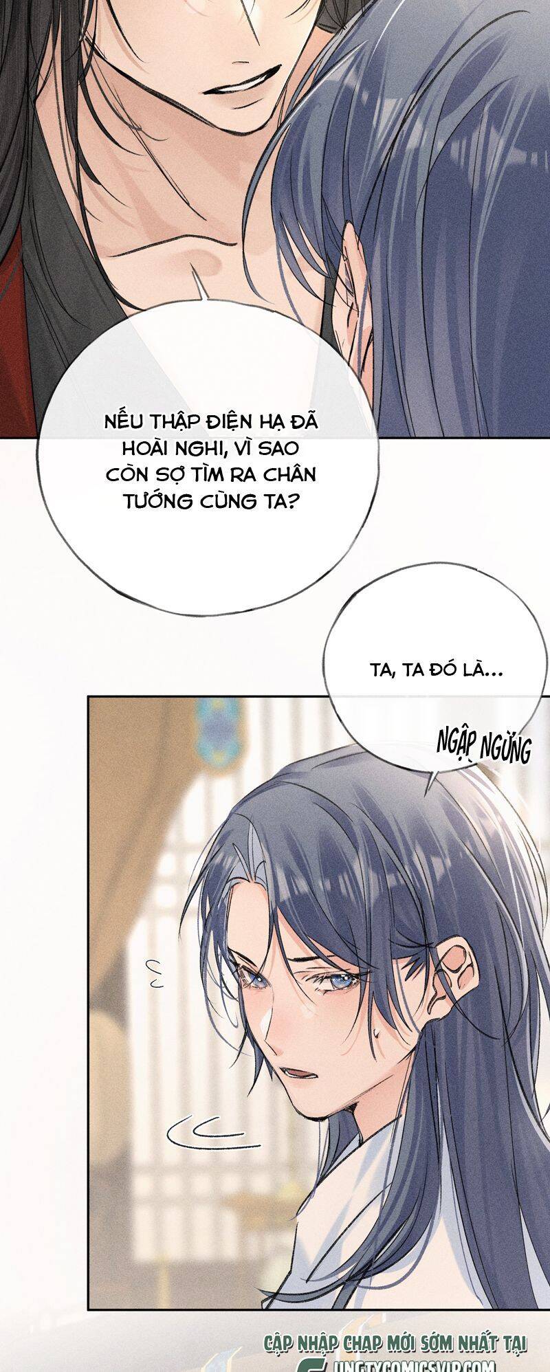 Dụ Địch Thâm Nhập - Chapter 33