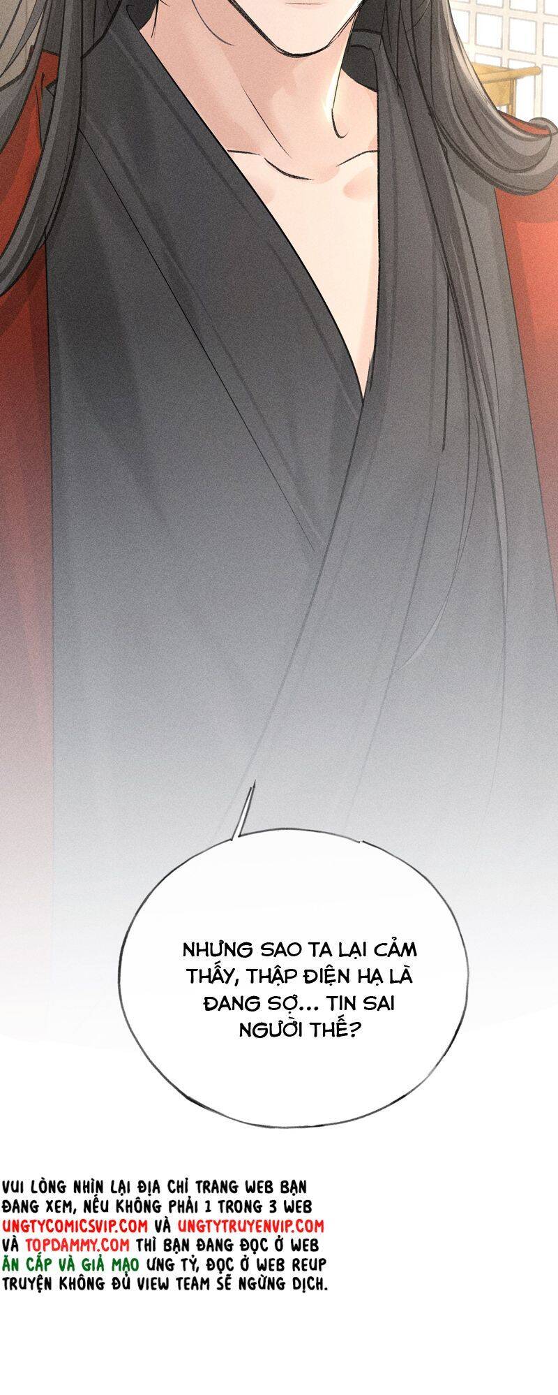 Dụ Địch Thâm Nhập - Chapter 33