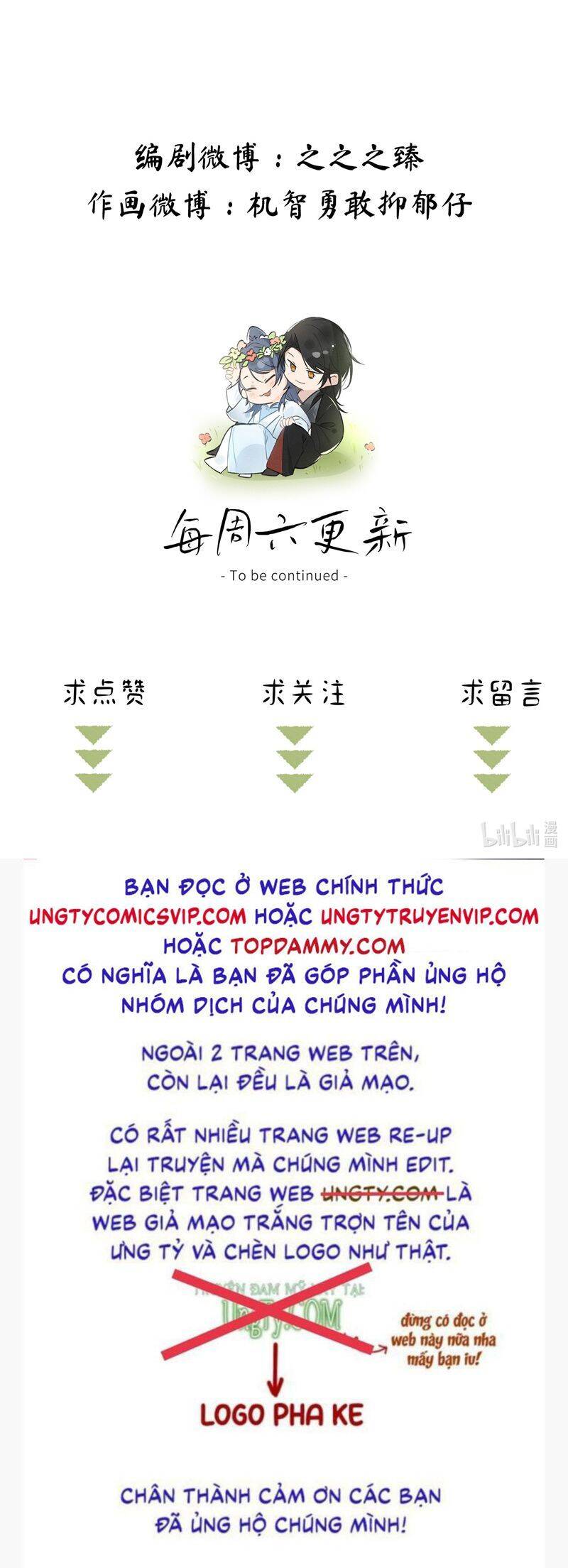Dụ Địch Thâm Nhập - Chapter 33