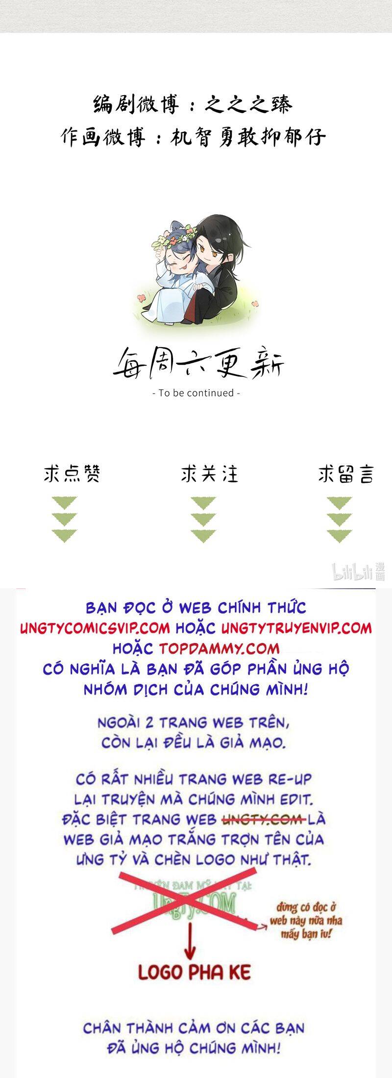 Dụ Địch Thâm Nhập - Chapter 34