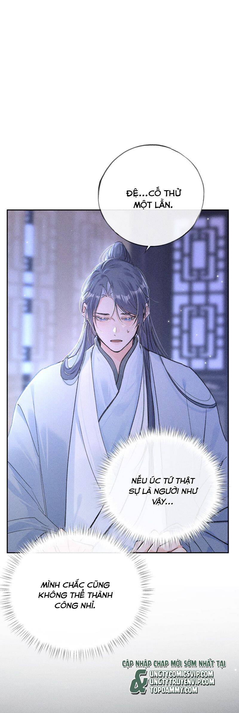 Dụ Địch Thâm Nhập - Chapter 35