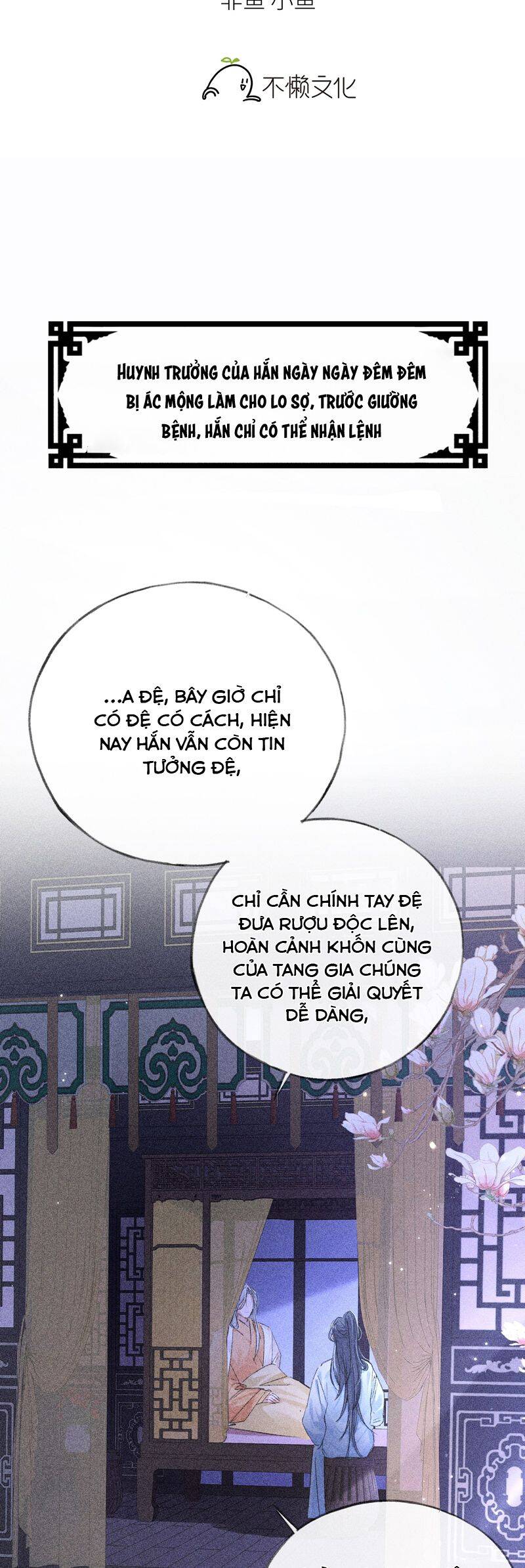 Dụ Địch Thâm Nhập - Chapter 35