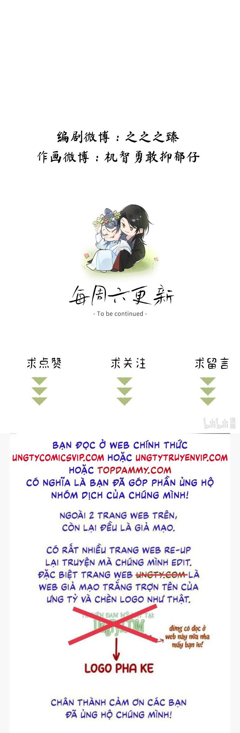 Dụ Địch Thâm Nhập - Chapter 35