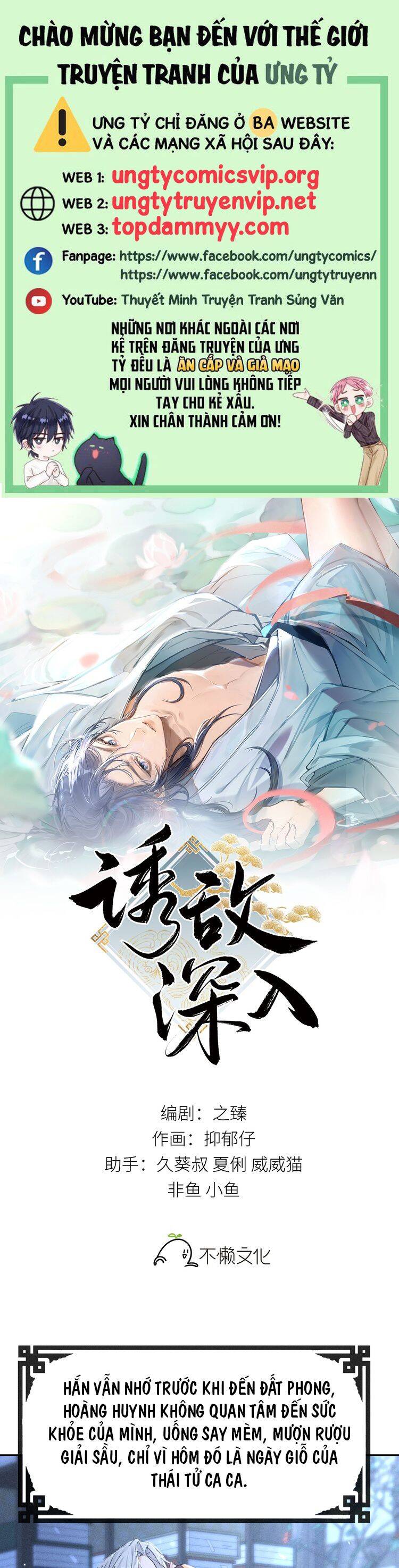 Dụ Địch Thâm Nhập - Chapter 36
