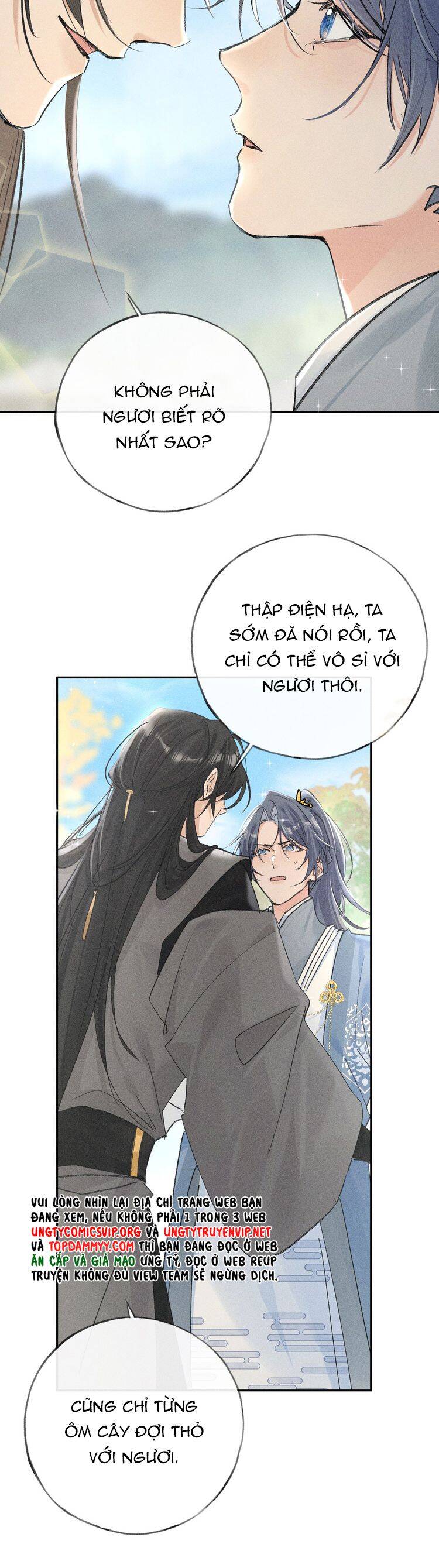 Dụ Địch Thâm Nhập - Chapter 36