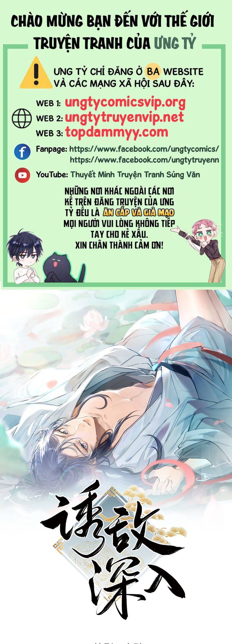 Dụ Địch Thâm Nhập - Chapter 37