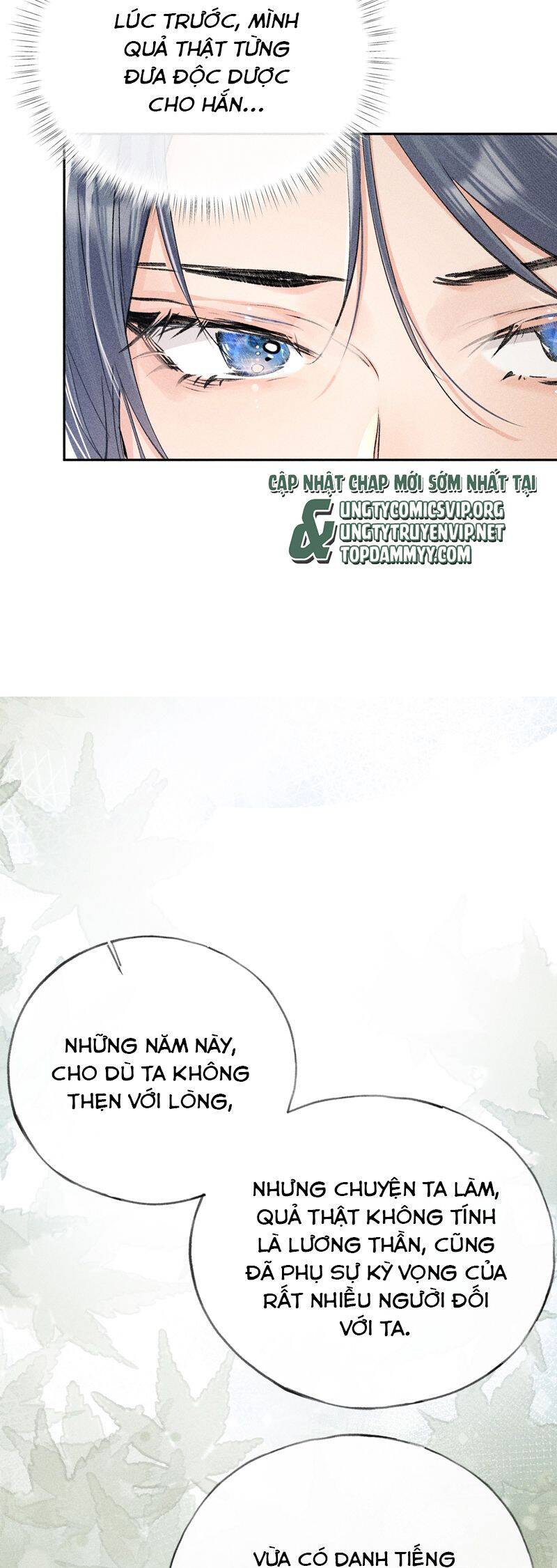 Dụ Địch Thâm Nhập - Chapter 37