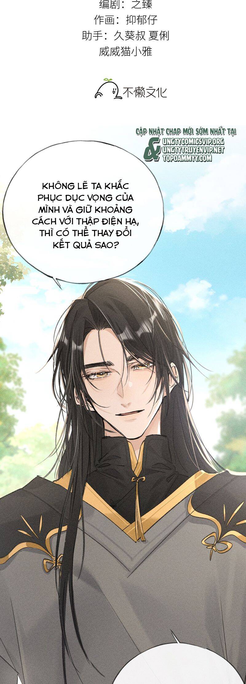 Dụ Địch Thâm Nhập - Chapter 37