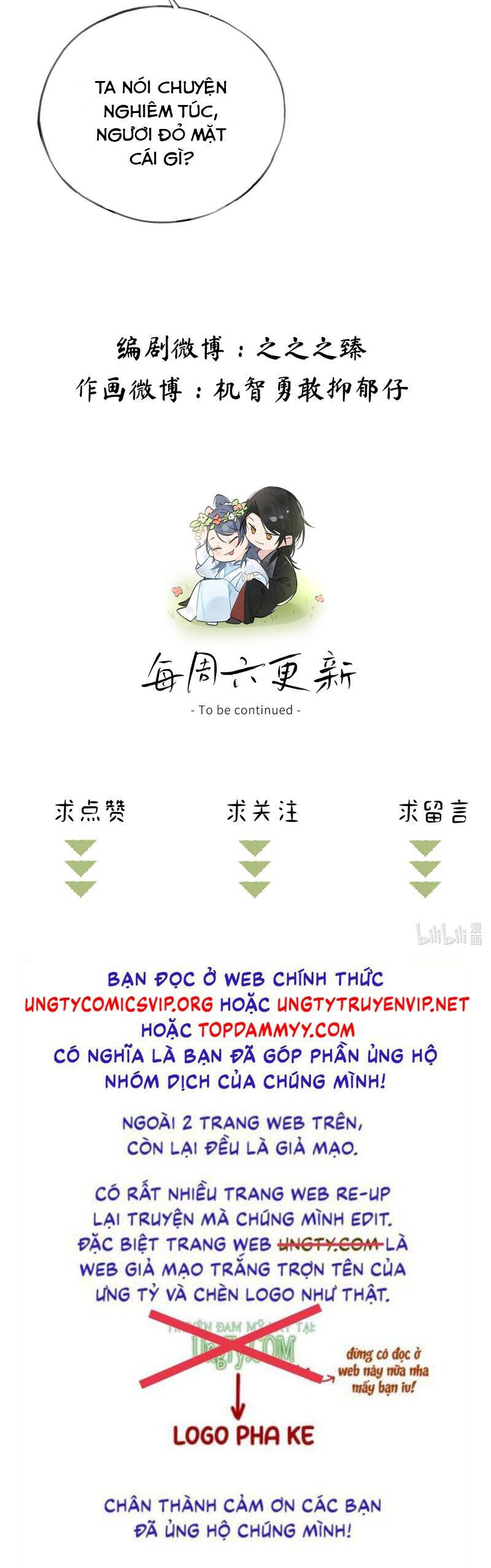 Dụ Địch Thâm Nhập - Chapter 37