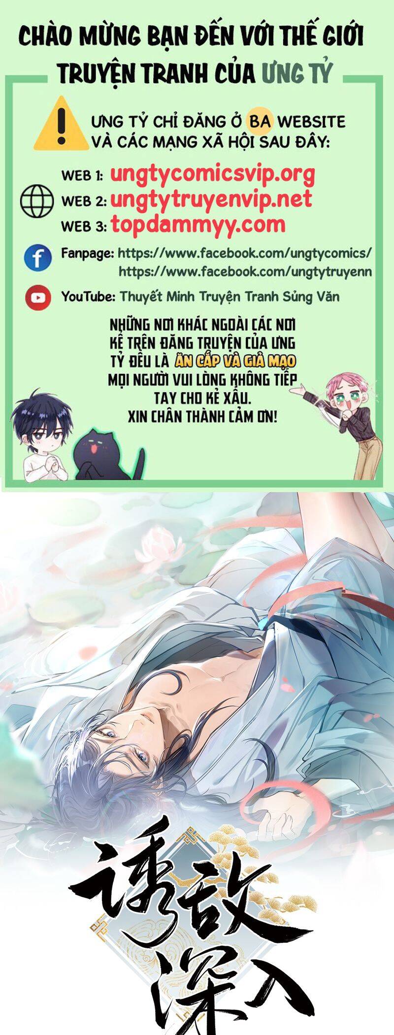 Dụ Địch Thâm Nhập - Chapter 38