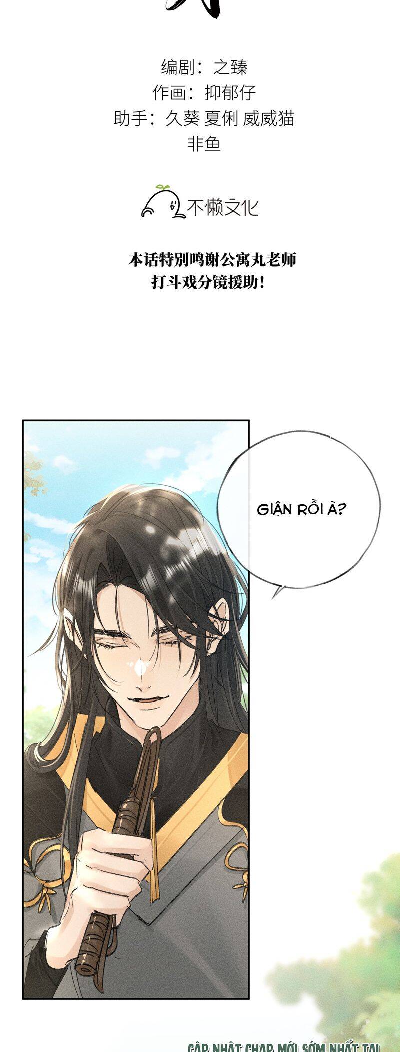 Dụ Địch Thâm Nhập - Chapter 38