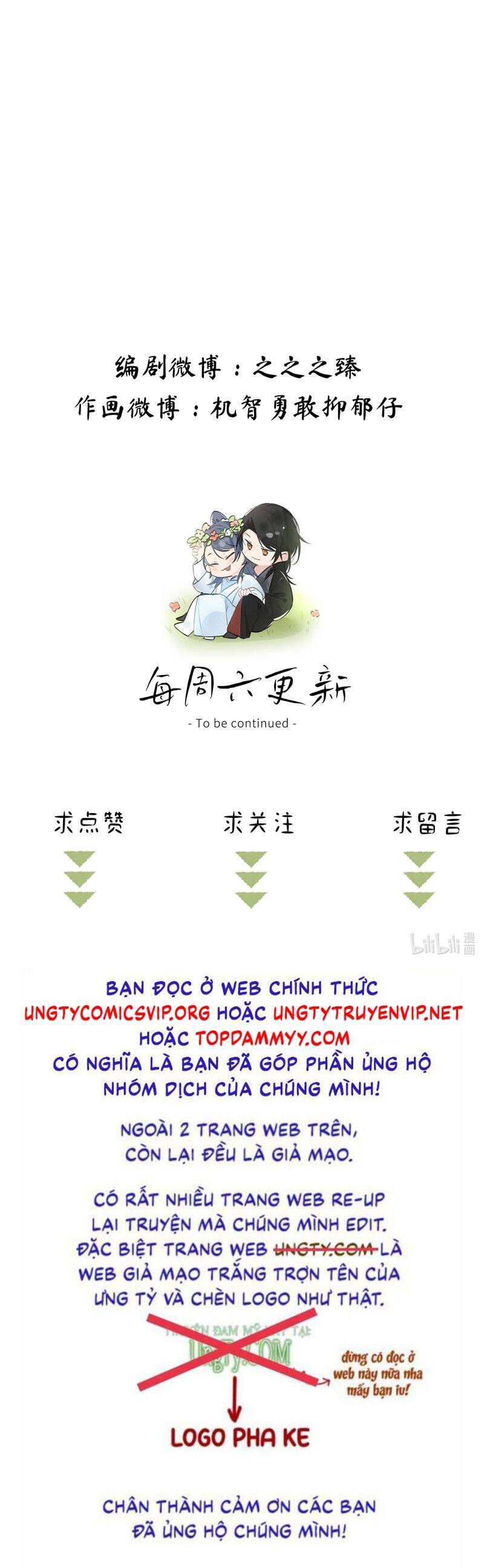 Dụ Địch Thâm Nhập - Chapter 38
