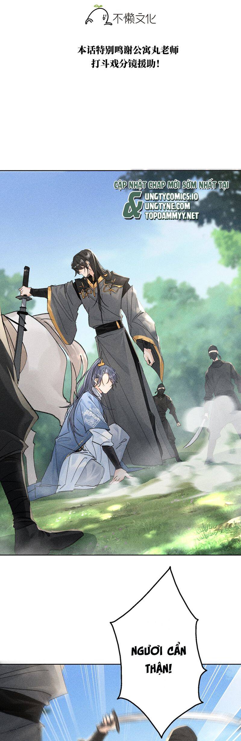 Dụ Địch Thâm Nhập - Chapter 39