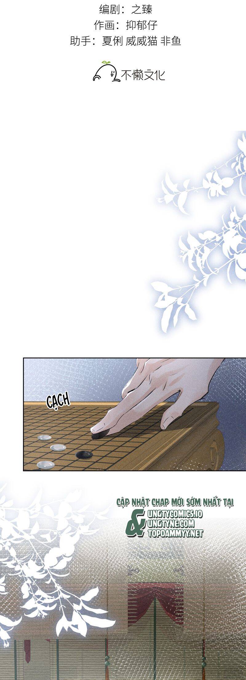Dụ Địch Thâm Nhập - Chapter 41