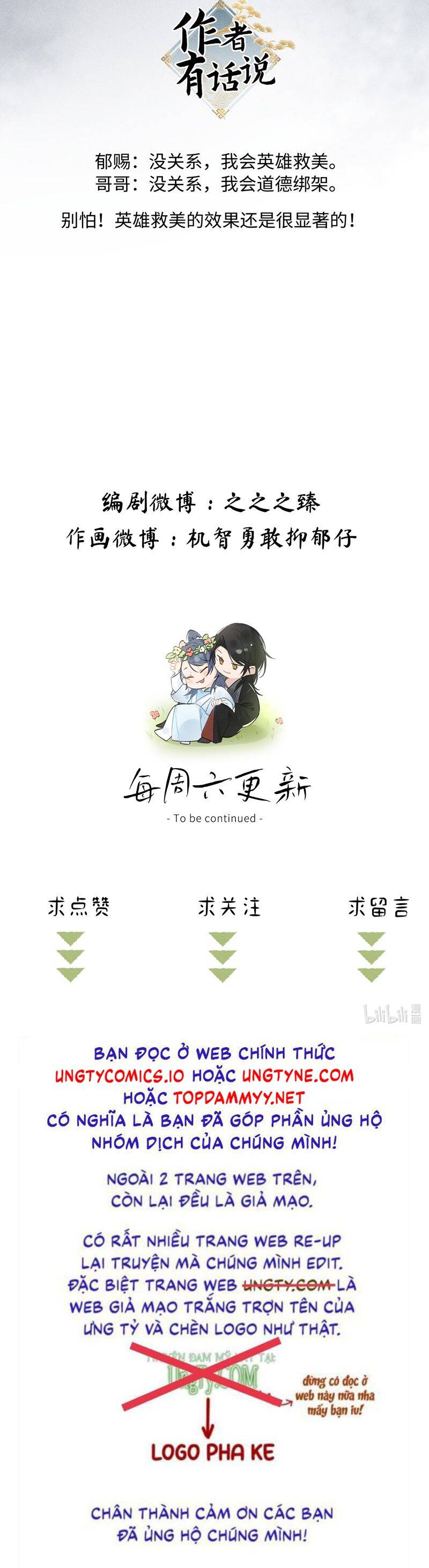 Dụ Địch Thâm Nhập - Chapter 41