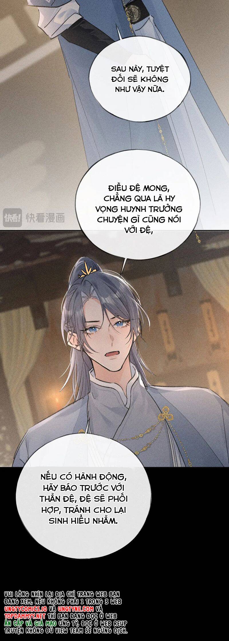 Dụ Địch Thâm Nhập - Chapter 42