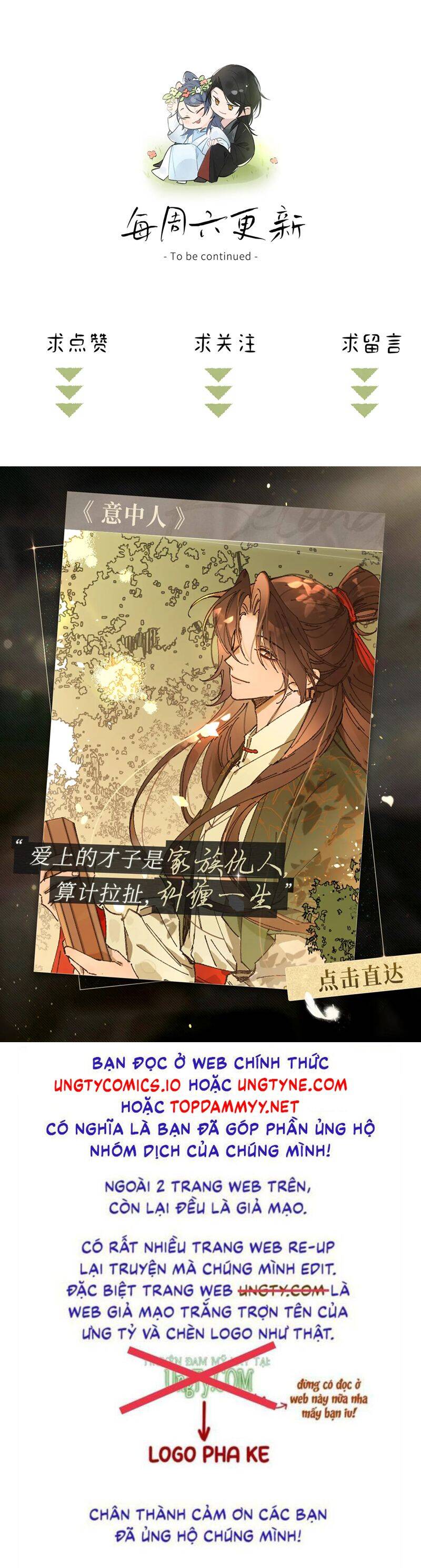 Dụ Địch Thâm Nhập - Chapter 42