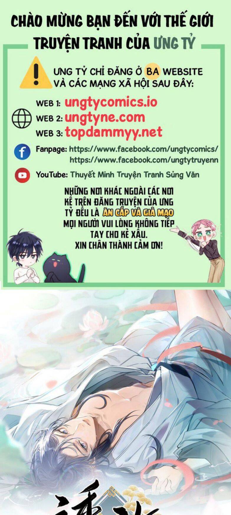 Dụ Địch Thâm Nhập - Chapter 43