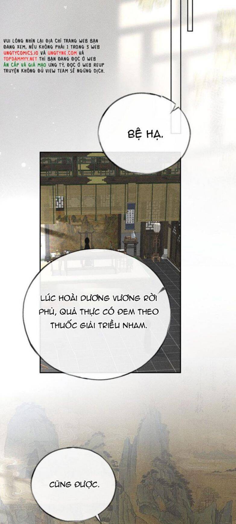 Dụ Địch Thâm Nhập - Chapter 43