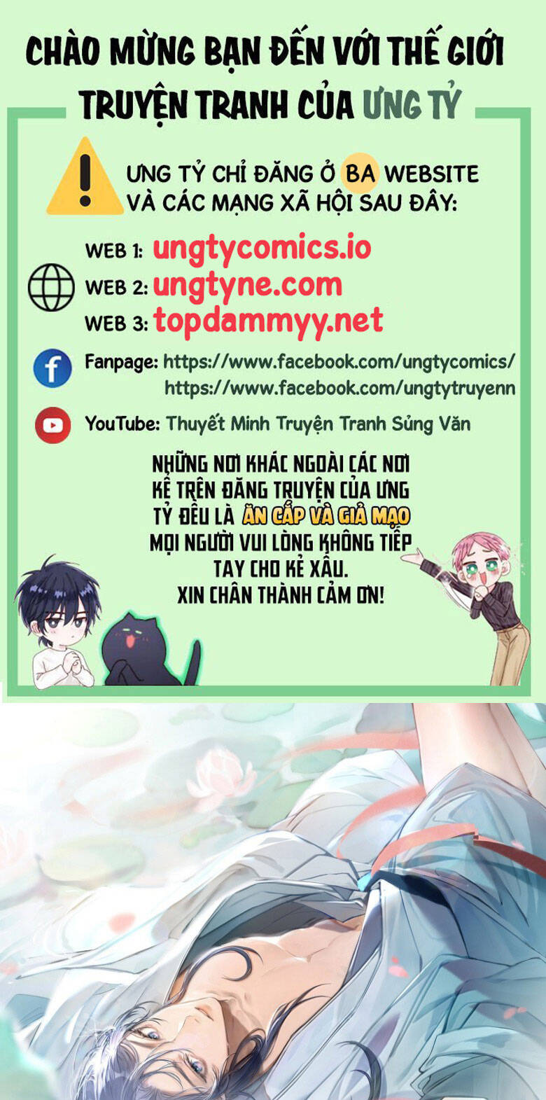 Dụ Địch Thâm Nhập - Chapter 45