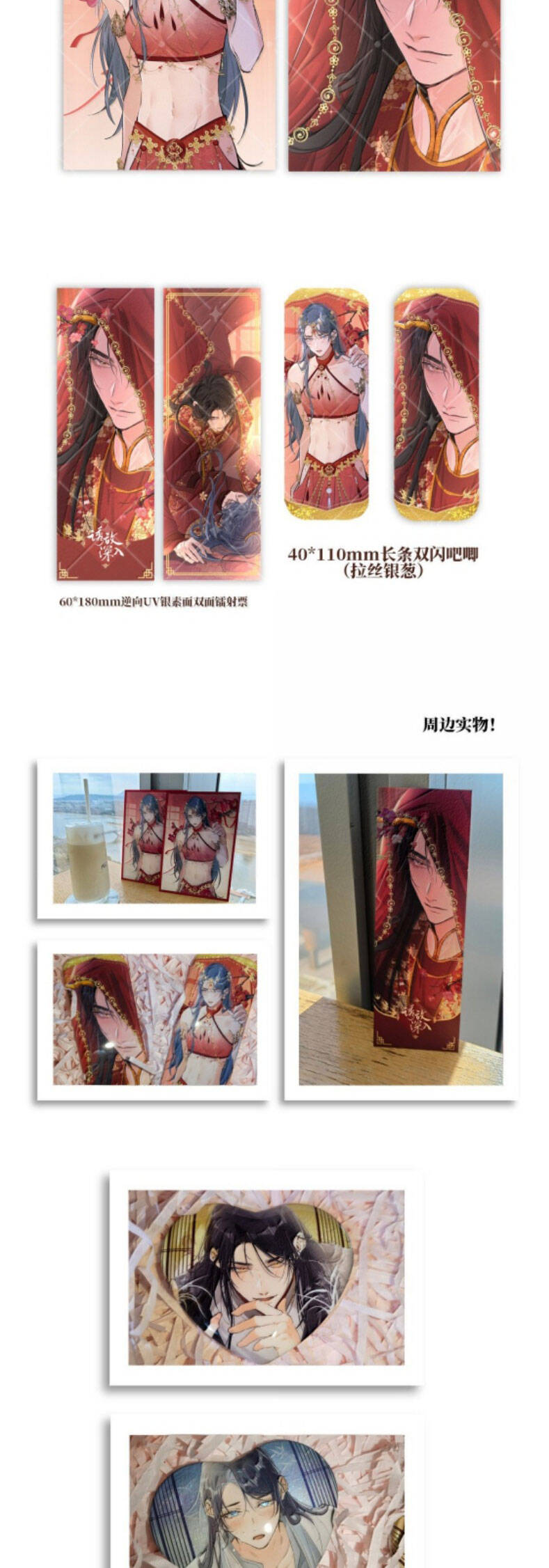 Dụ Địch Thâm Nhập - Chapter 46