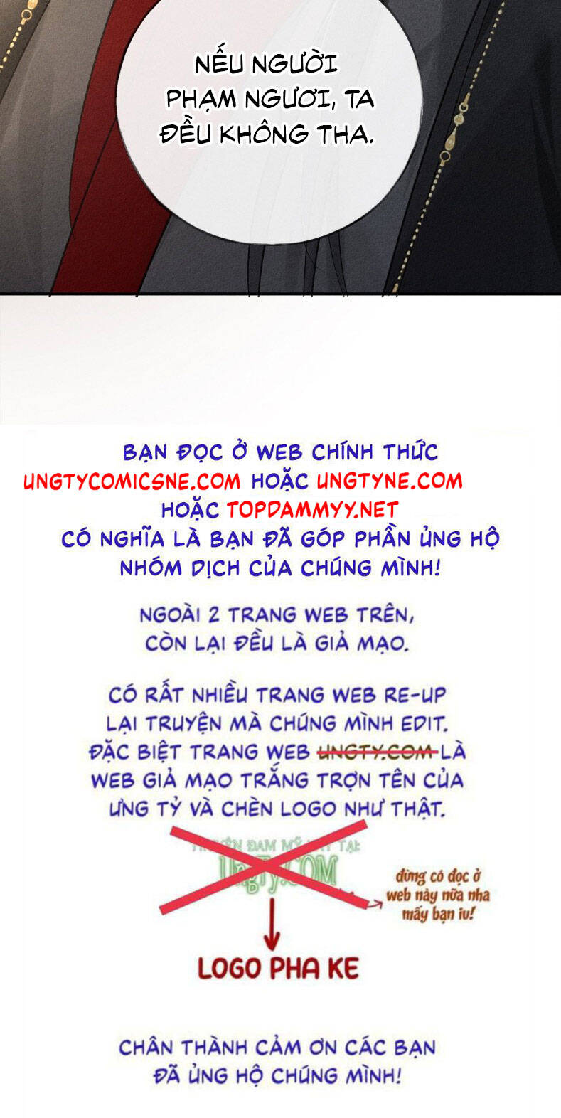 Dụ Địch Thâm Nhập - Chapter 47