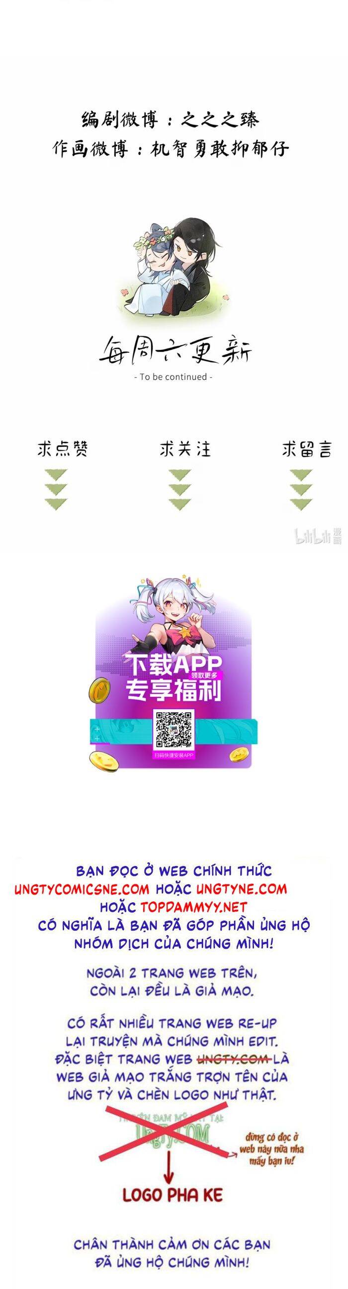 Dụ Địch Thâm Nhập - Chapter 48